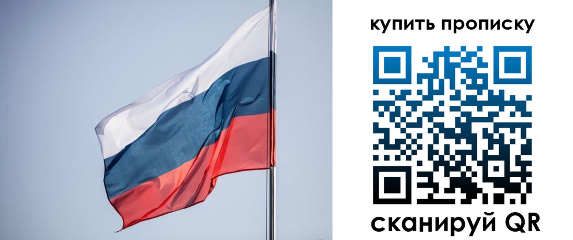 где прописаться в Перми