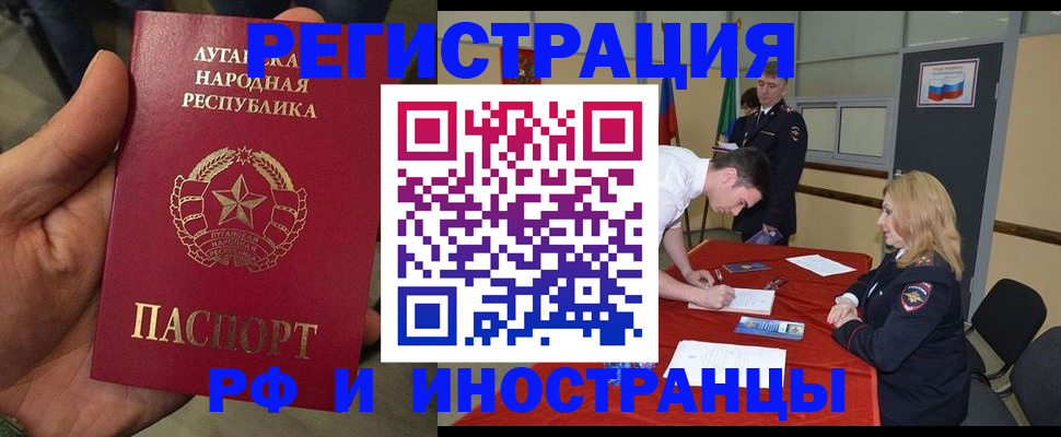 временная регистрация недорого в Перми